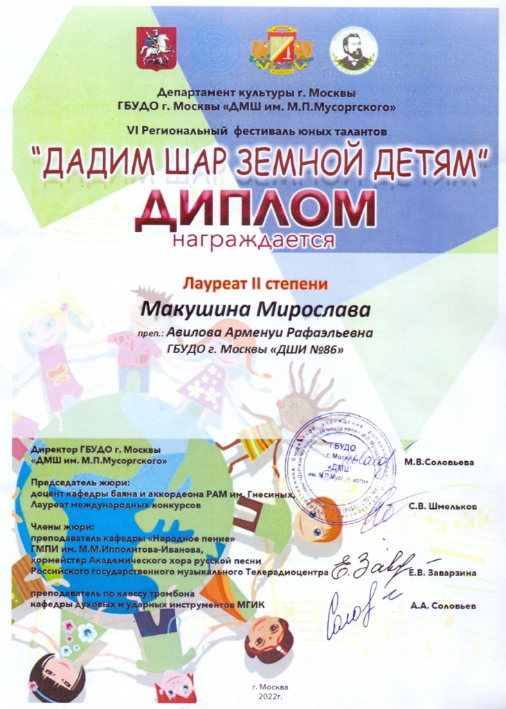 сканирование0003.jpg