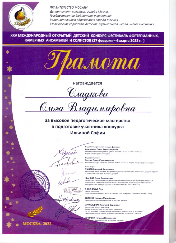 сканирование0001.jpg