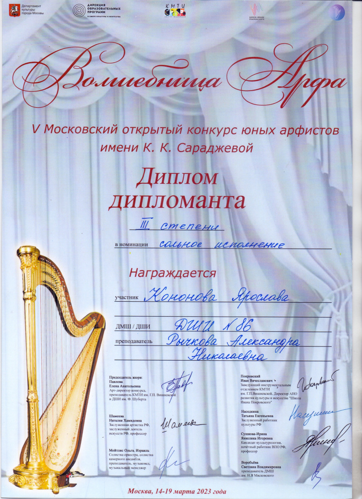 сканирование0001.jpg