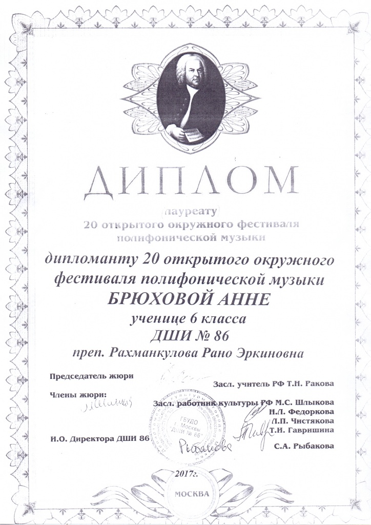 сканирование0001.jpg