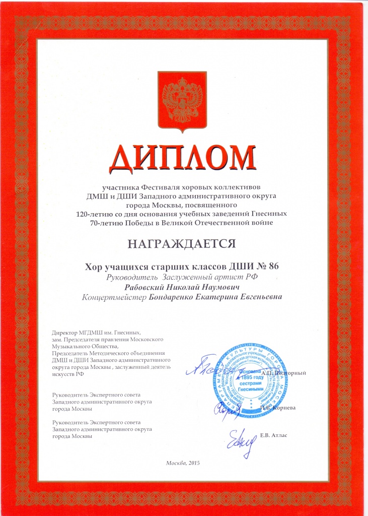 сканирование0001.jpg