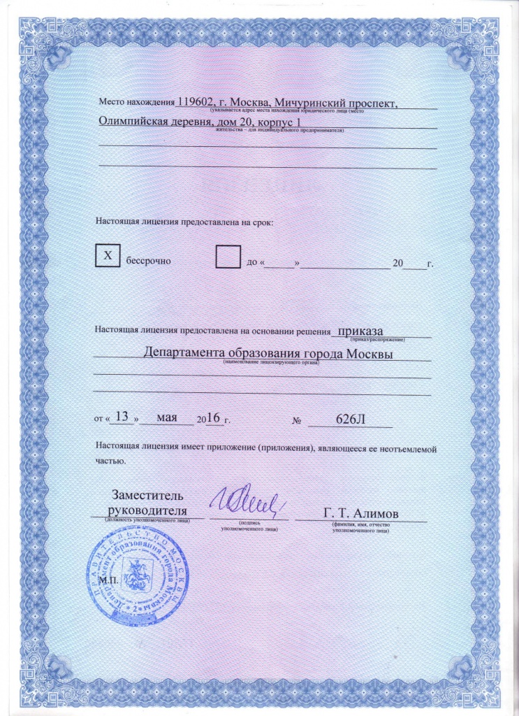 Page_00002.jpg