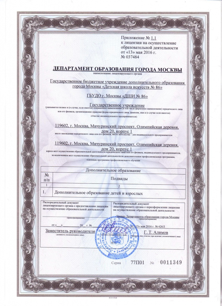 Page_00003.jpg