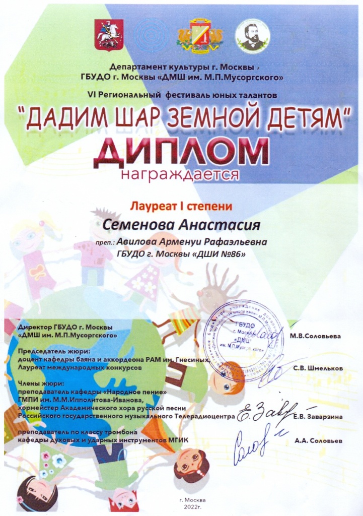сканирование0001.jpg