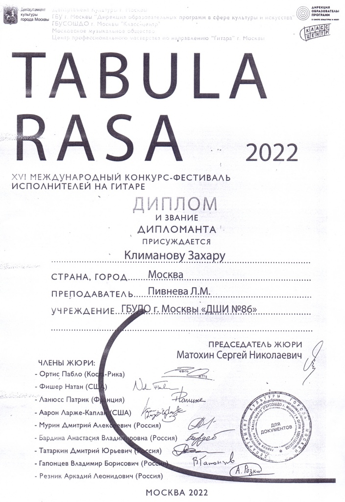 сканирование0025.jpg