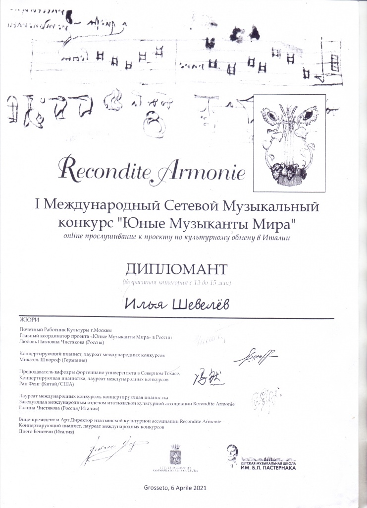 сканирование0025.jpg
